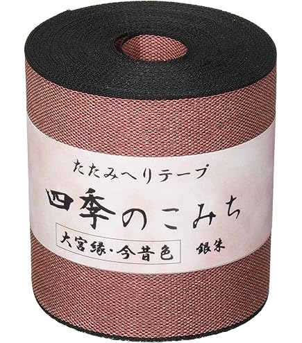 ブラウンへり10m、白へり10m、ブラウン10本 萩原スリーアイ HAGIHARA シングルベッド MB-5107S-LBR ライト